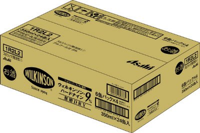ウィルキンソン・ハードナイン　無糖ドライ