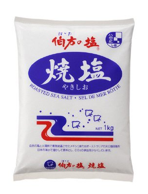 伯方の塩・焼塩　1㎏