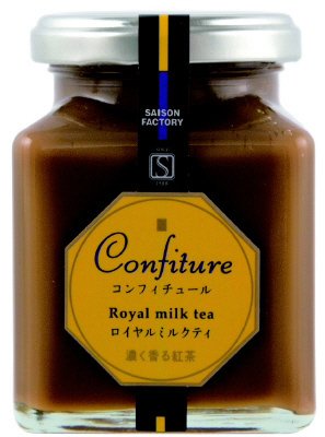 コンフィチュール　ロイヤルミルクティ