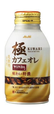 ワンダ　極　ボトル缶　1ケース24本入り