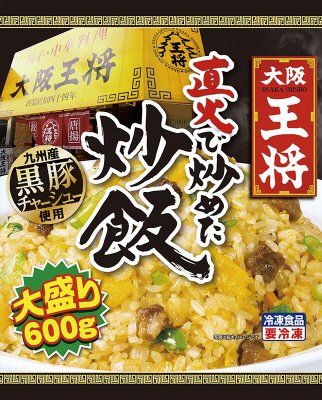 大阪王将　直火で炒めた炒飯Ｃ600g