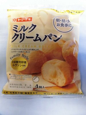 ミルククリームパン（４）