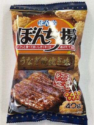 ４０ｇぼんち揚うなぎ蒲焼き味