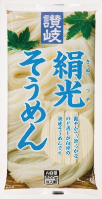讃岐　絹光そうめん