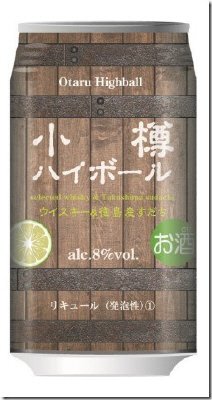 小樽ハイボール徳島産すだち ３５０ｍｌ