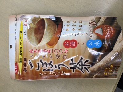 鹿児島県産ごぼう茶