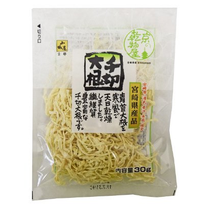 千切大根