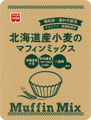 北海道産小麦のマフィンミックス