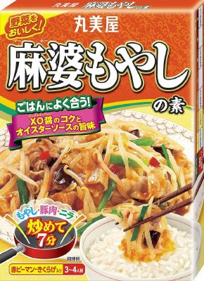 麻婆もやしの素
