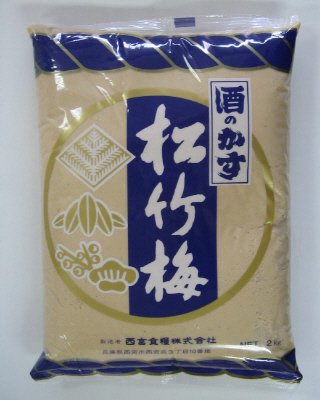 酒のかす　松竹梅　踏込粕