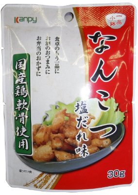なんこつ　塩だれ味
