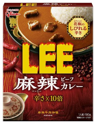 ＬＥＥ麻辣ビーフカレー辛さ×１０倍