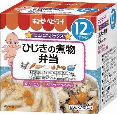 キユーピーベビーフード ひじきの煮物弁当