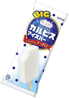 カルピス（Ｒ）アイスバーＢＩＧ