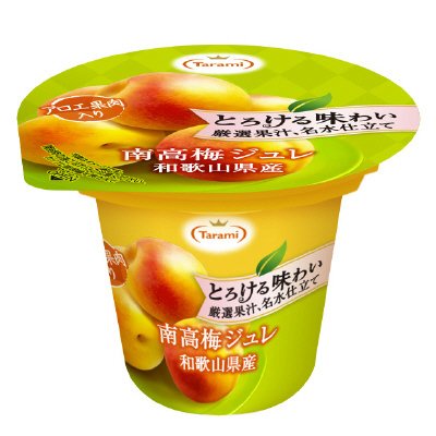 とろける味わい 厳選果汁、名水仕立て 南高梅ジュレ