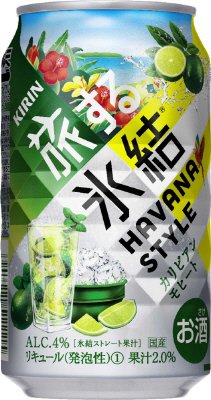 キリン　旅する氷結　カリビアンモヒート