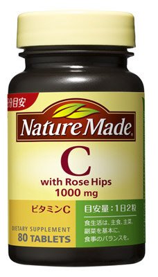 ネイチャーメイド　ビタミンＣ