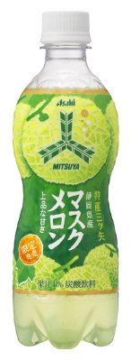 特産三ツ矢　静岡県産マスクメロン　１ケース24本入り