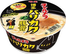 チャルメラどんぶり　博多バリカタ豚骨