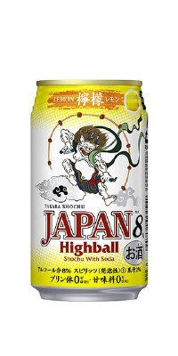 宝焼酎「ＪＡＰＡＮハイボール」＜レモン＞３５０ＭＬ