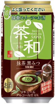 寶抹茶スイーツのお酒「茶和」＜抹茶黒みつ＞３５０ＭＬ