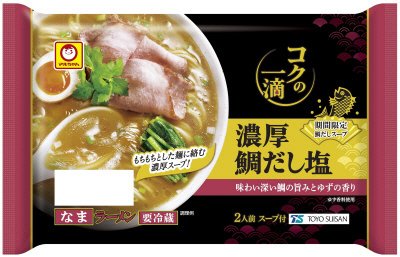 コクの一滴　濃厚鯛だし塩　2人前