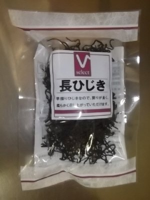 長ひじき