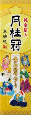 金の七福神めぐり720ＭＬ壜詰