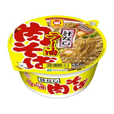 汁なしラー油肉そば