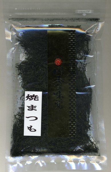 川秀の味覚　焼きまつも