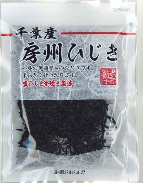 千葉産房州ひじき