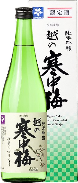 越の寒中梅　純米吟醸