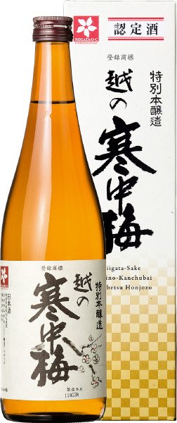 越の寒中梅　特別本醸造