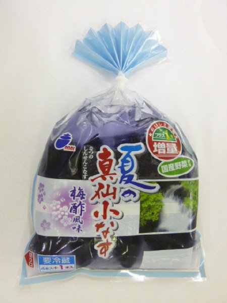 夏の真仙小なす増量