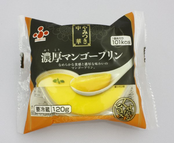 やみつき中華　濃厚マンゴープリン
