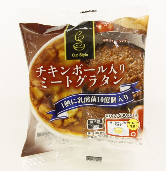 Ｃｕｐ　Ｓｔｙｌｅ　チキンボール入りミートグラタン