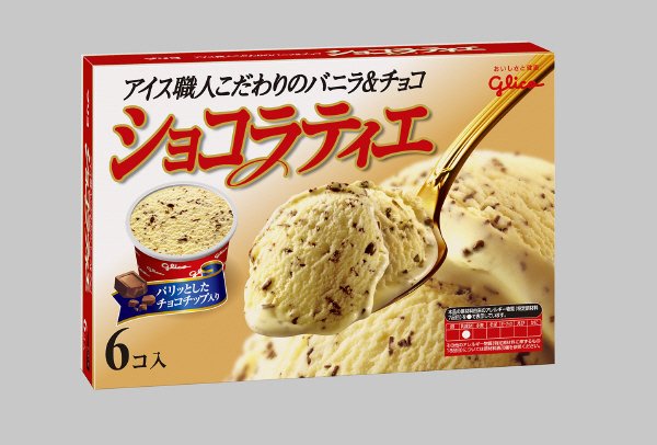 ショコラティエ