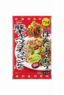 ごはんによくあうごちうま豚キャベツのコチュジャン炒めの素
