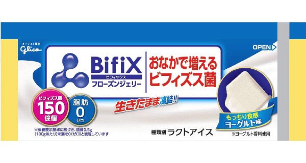 ＢｉｆｉＸ　フローズンジェリー　ヨーグルト味