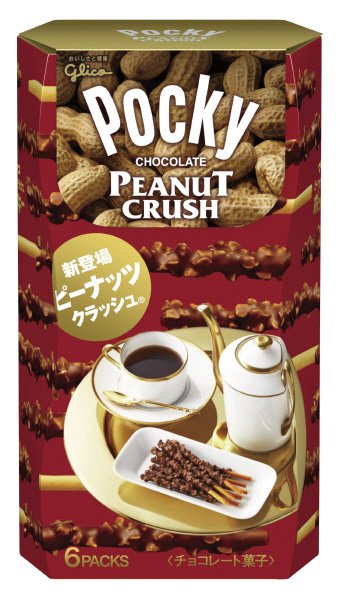 ピーナッツクラッシュポッキー＜６袋＞