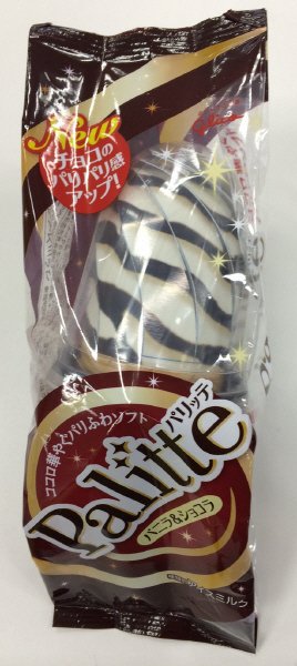 パリッテ　バニラ＆ショコラ