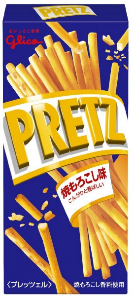 プリッツ＜焼もろこし味＞　※チャネル対応品