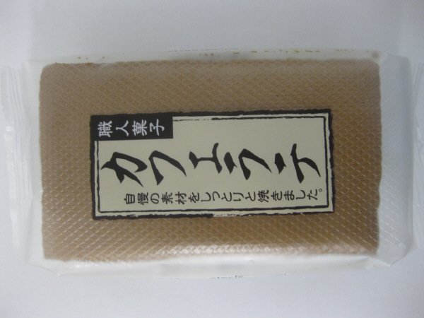 １個　カフェラテ
