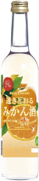 透きとおるみかん酒