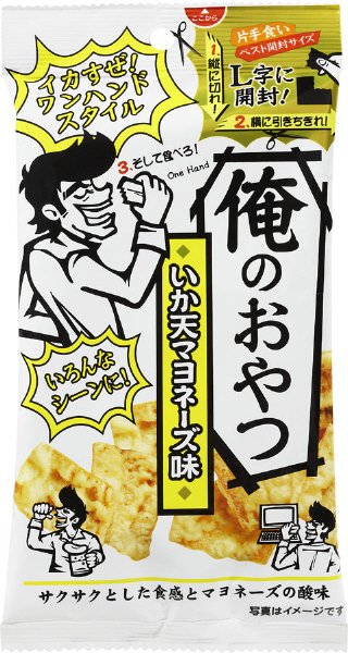 俺のおやつ　いか天マヨネーズ味