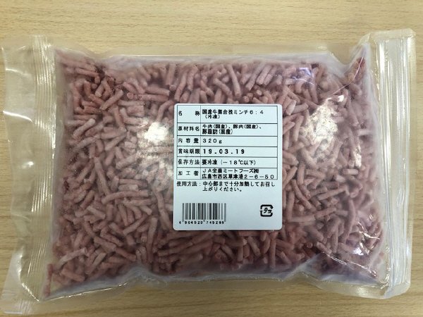 全農ミートフーズ広島／国産牛豚合挽ミンチ６：４（冷凍）