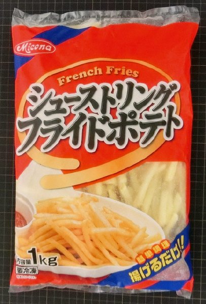 シューストリングフライドポテト１ｋｇ