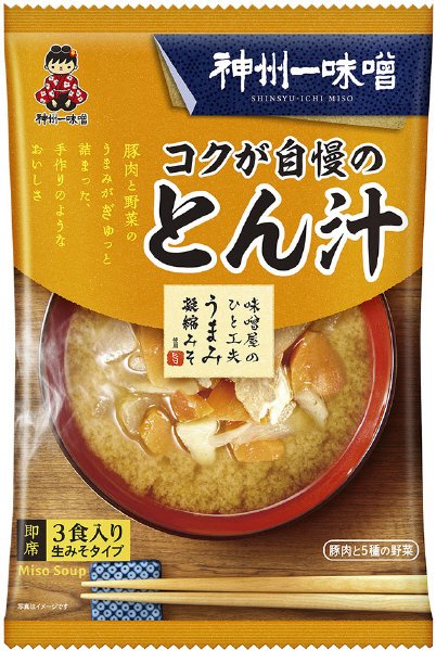 コクが自慢のとん汁 3食