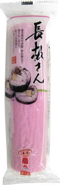 長板さん