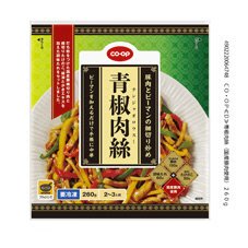 青椒肉絲（国産豚肉使用）